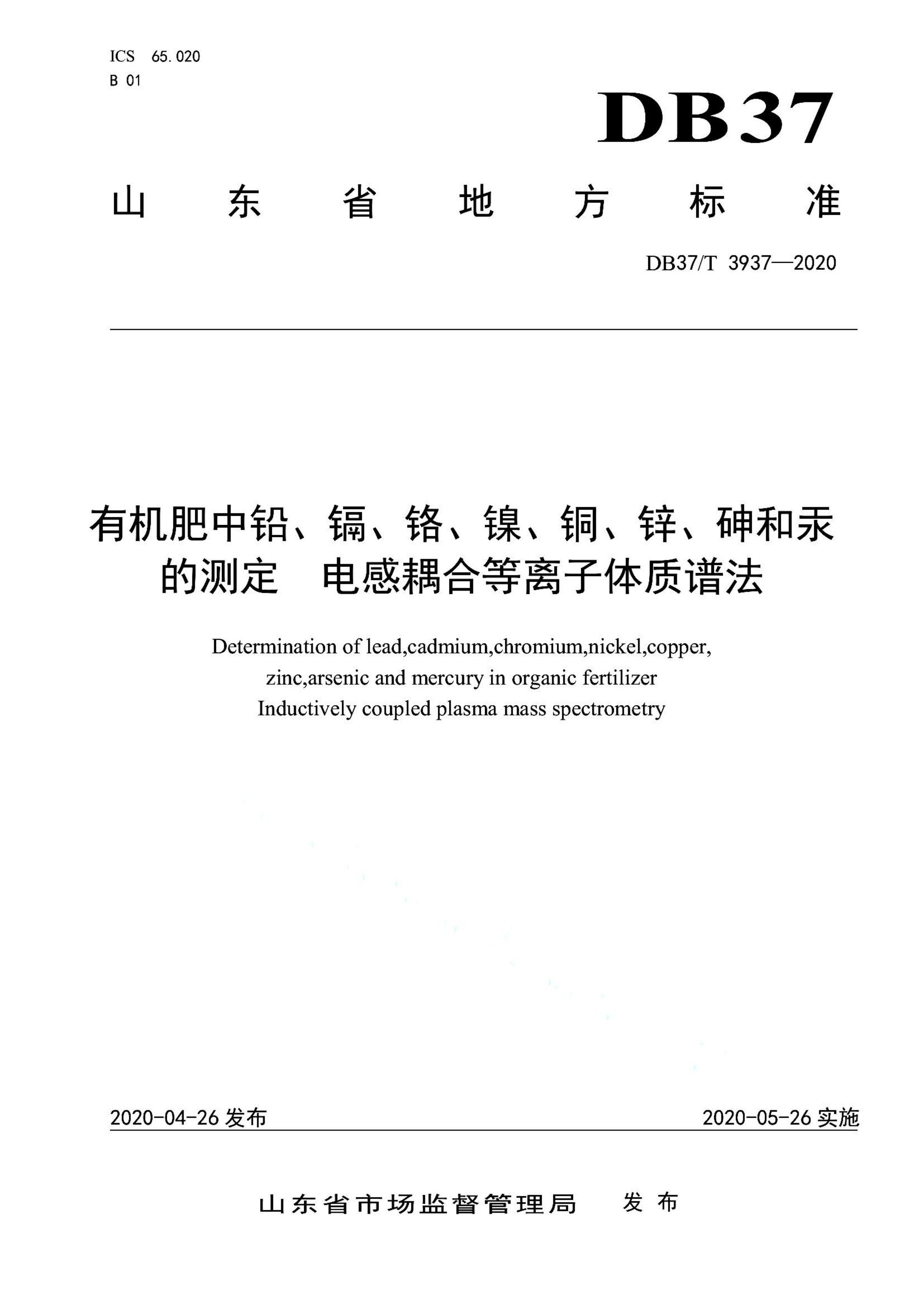 资源详情图